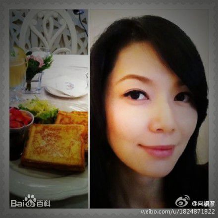 向语洁生活照素颜照相册