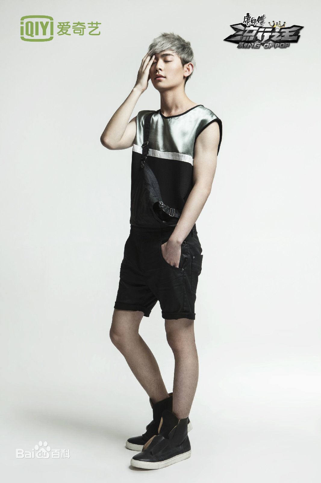 骆明劼流行之王图册