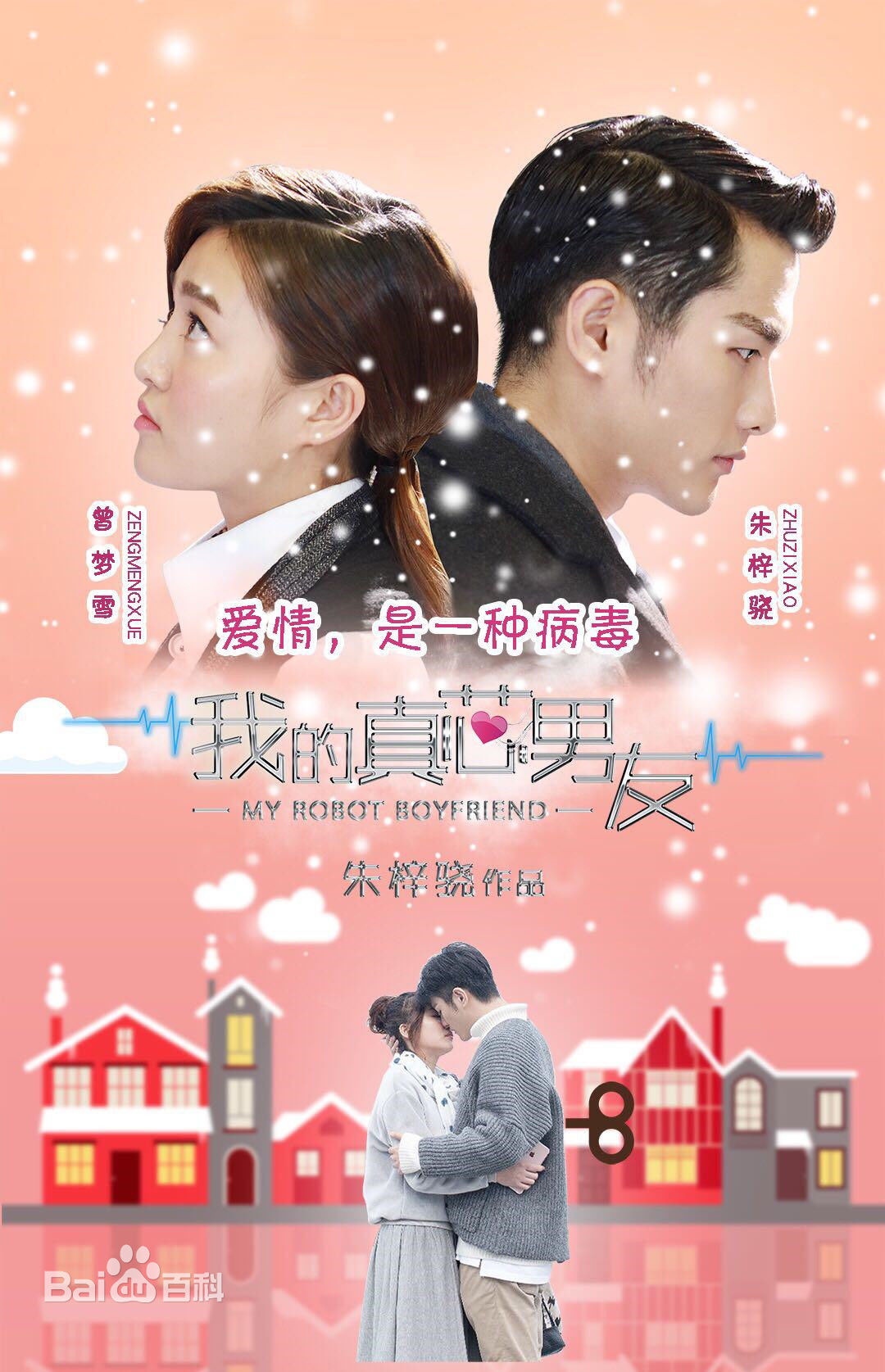 最全骆明劼素颜照