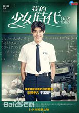 最优质李玉玺(Dino)生活照