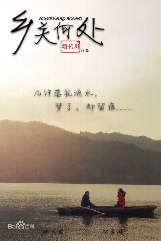 高清贾盛强图片