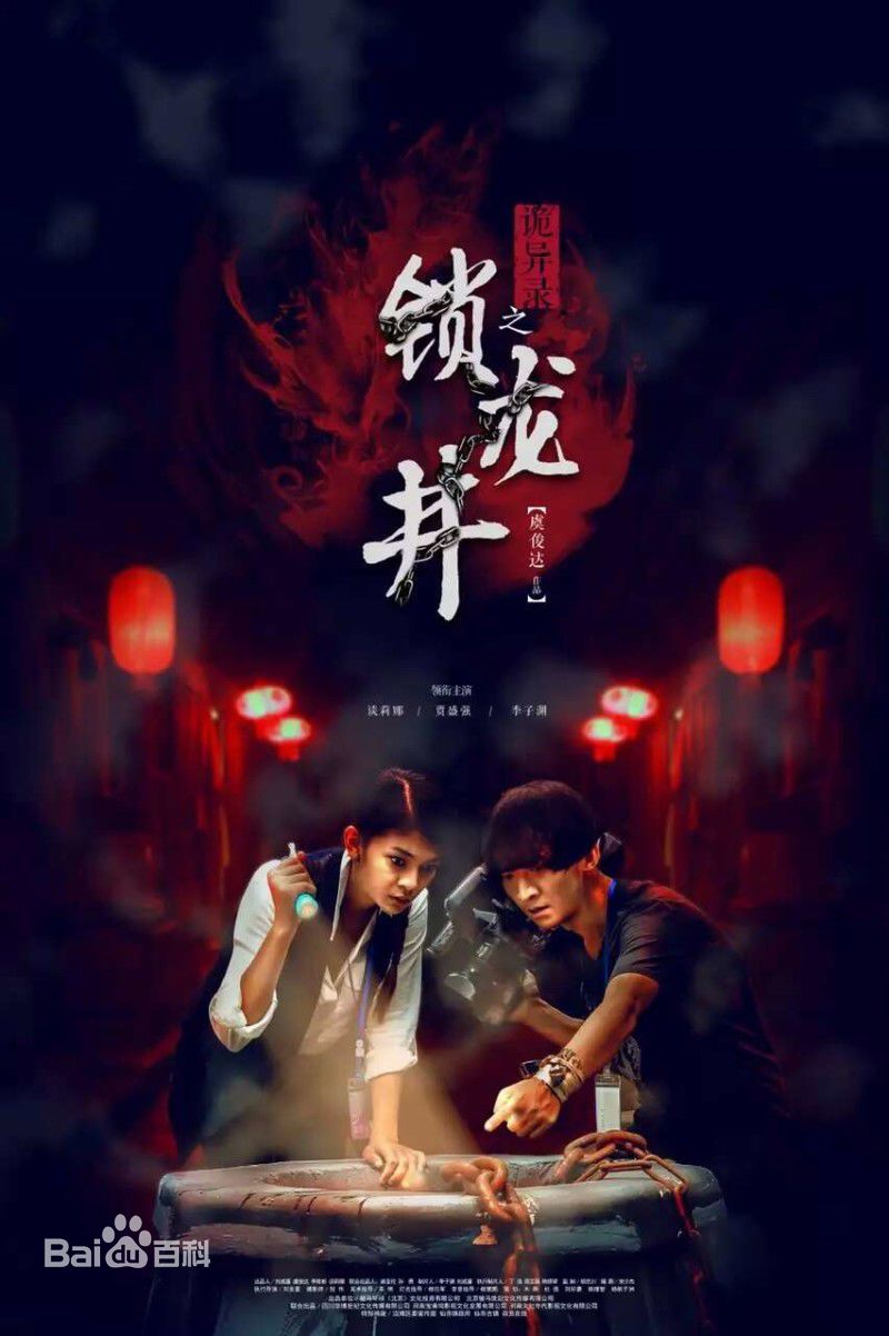 高清贾盛强图片