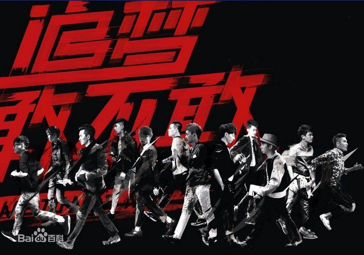 高清贾盛强图片