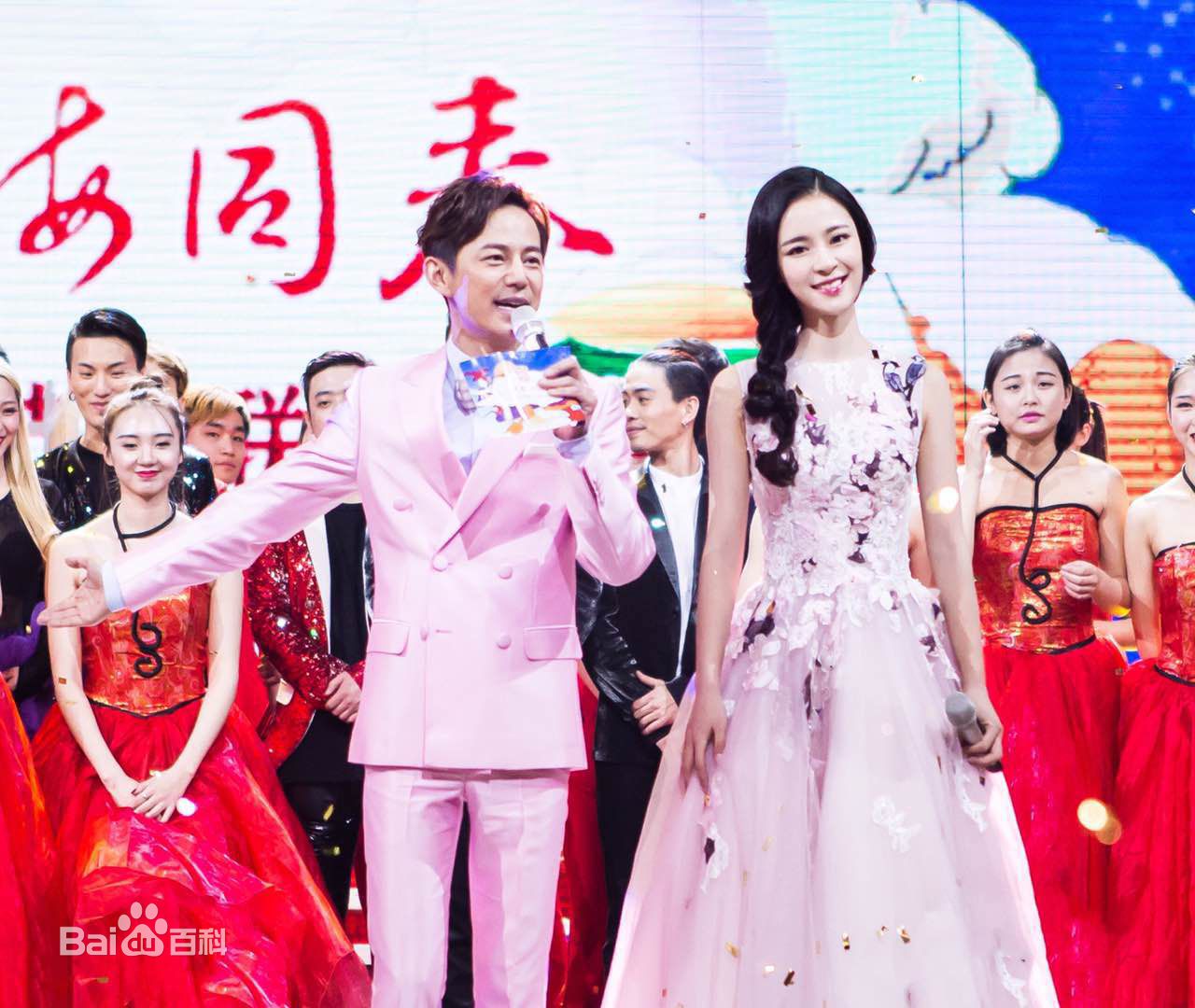 李莎旻子主持经历壁纸壁纸