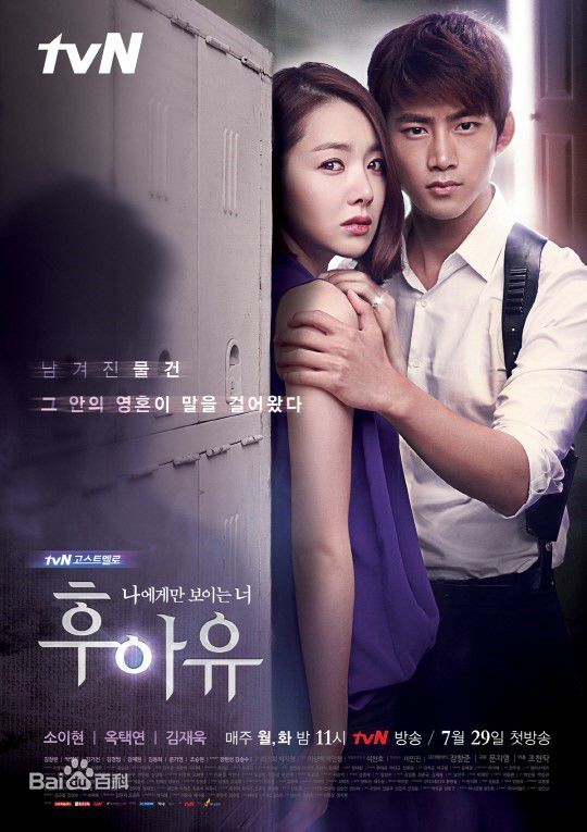 文佳煐( ，Moon Ga Young)前后照片