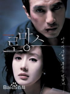 赵在铉(韩文： 英文：Cho Jae Hyun)前后照片