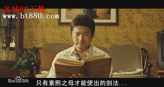 温朱万(，On Ju Wan)武林女大学生精选剧照