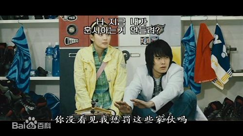 温朱万(，On Ju Wan)武林女大学生精选剧照