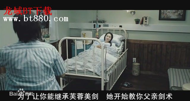 温朱万(，On Ju Wan)武林女大学生精选剧照