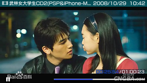 温朱万(，On Ju Wan)武林女大学生精选剧照