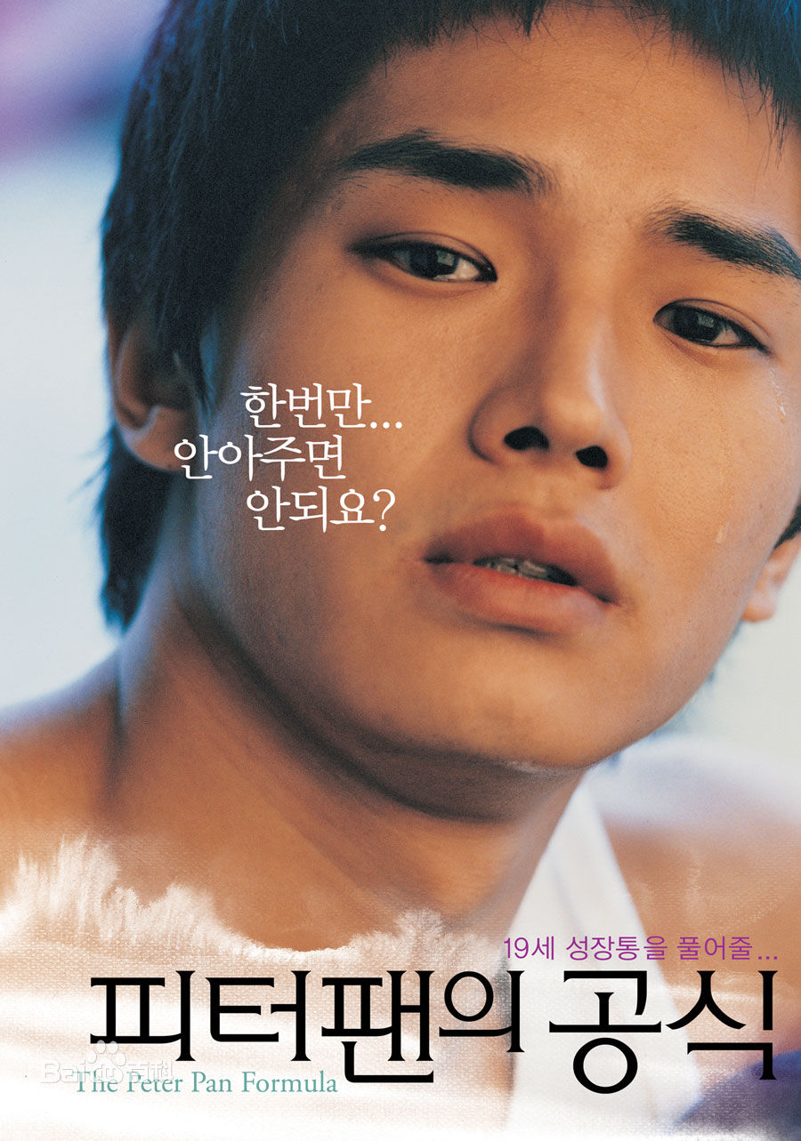 精选温朱万(，On Ju Wan)精彩图册