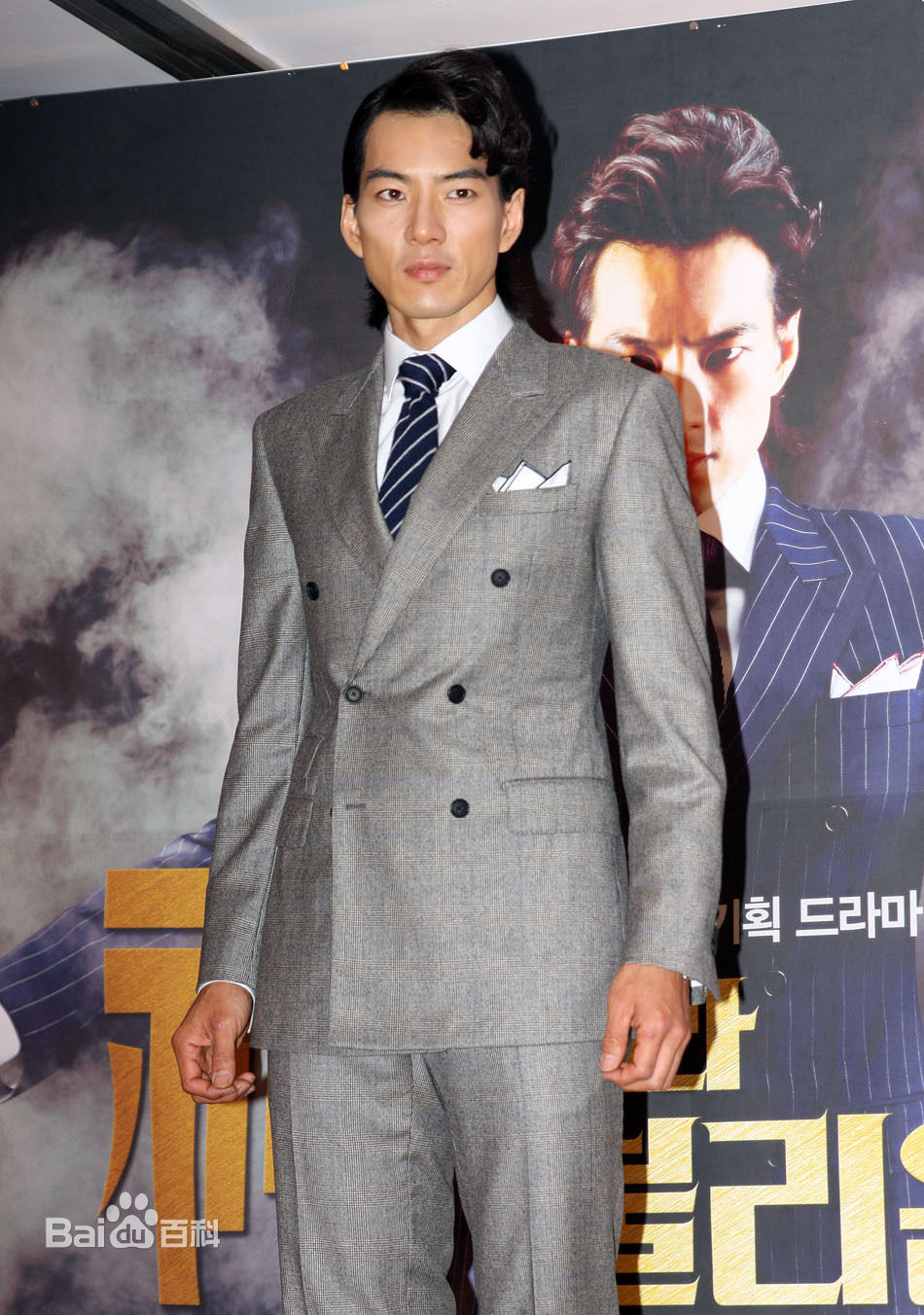 宋一国(Song Il Kook、)影视发布会现场图片图集