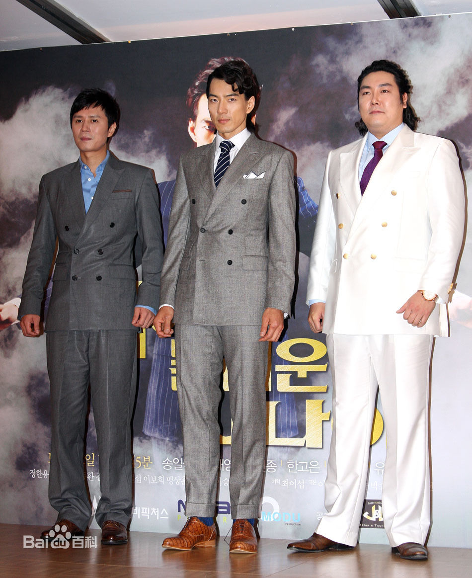 宋一国(Song Il Kook、)影视发布会现场图片图集