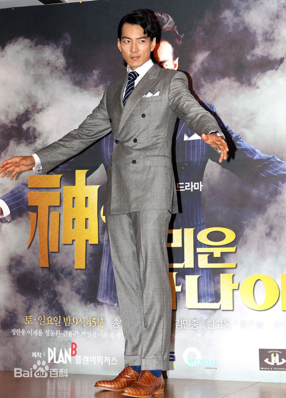 宋一国(Song Il Kook、)影视发布会现场图片图集