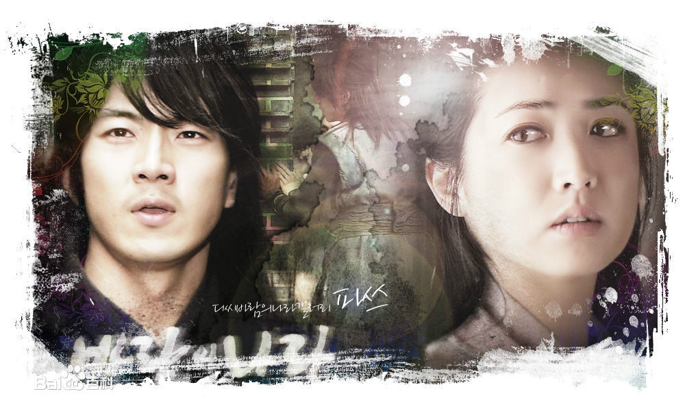 宋一国(Song Il Kook、)影视最全剧照