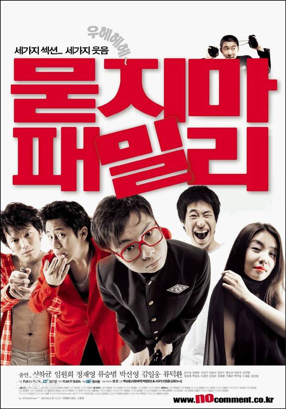 申河均(，Shin Ha-kyun，シン ハギュン)电影壁纸壁纸