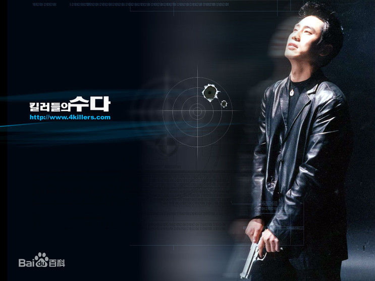 申河均(，Shin Ha-kyun，シン ハギュン)电影壁纸壁纸