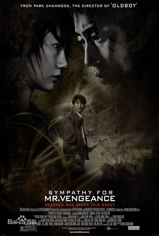 申河均(，Shin Ha-kyun，シン ハギュン)电影壁纸壁纸