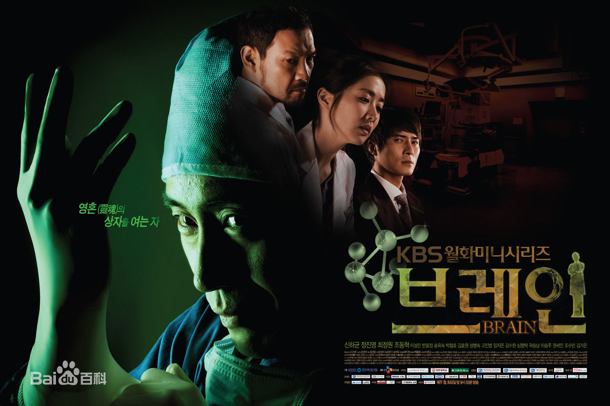 申河均(，Shin Ha-kyun，シン ハギュン) 高清剧照 电影 电视剧