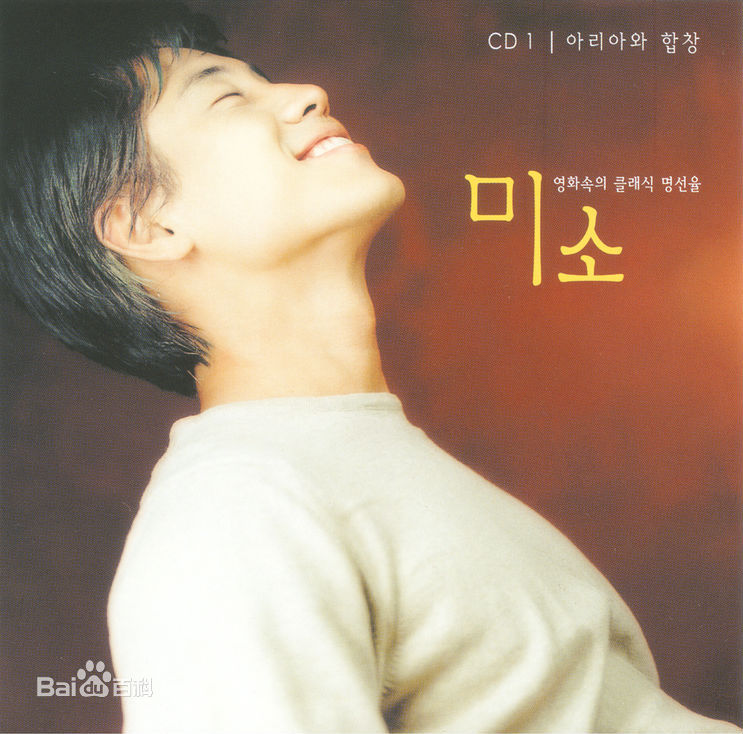 申河均(，Shin Ha-kyun，シン ハギュン)经历图册前后照片