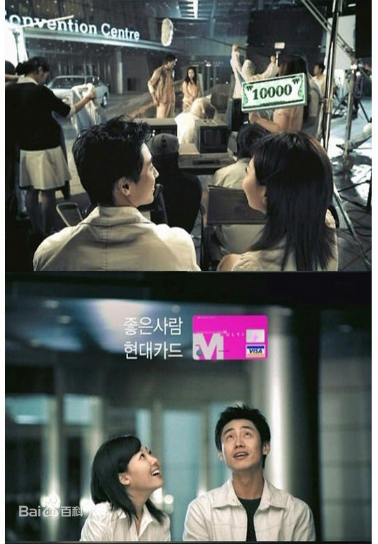 申河均(，Shin Ha-kyun，シン ハギュン)广告相册性感图片图集