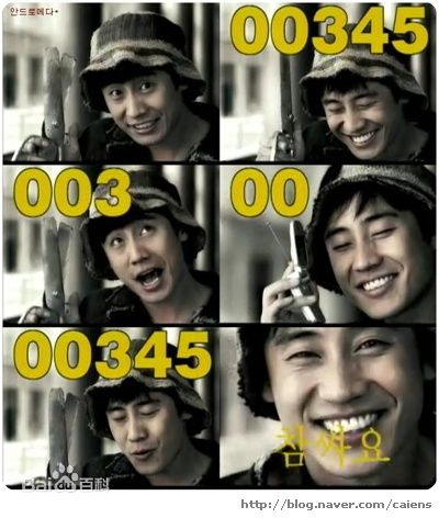 申河均(，Shin Ha-kyun，シン ハギュン)广告相册性感图片图集