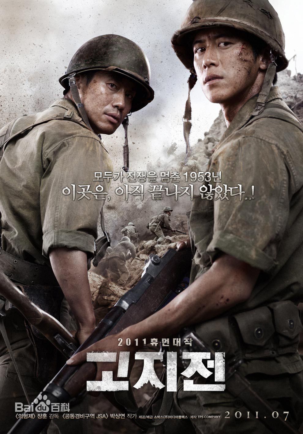 最全申河均(，Shin Ha-kyun，シン ハギュン)素颜照