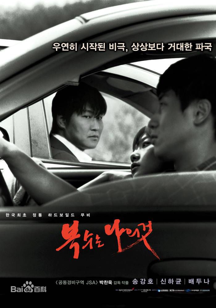 最全申河均(，Shin Ha-kyun，シン ハギュン)素颜照