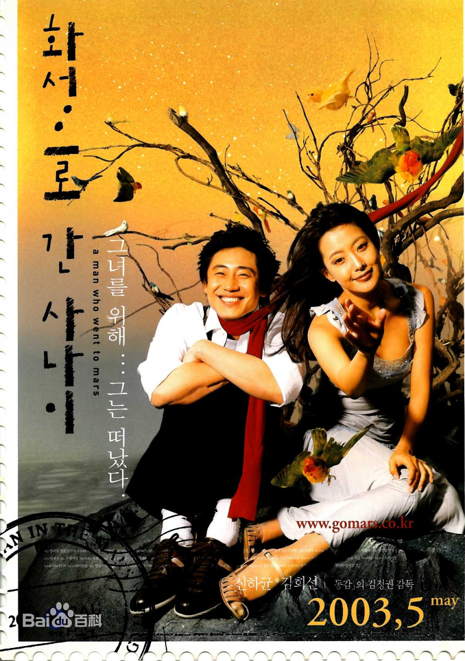 最全申河均(，Shin Ha-kyun，シン ハギュン)素颜照