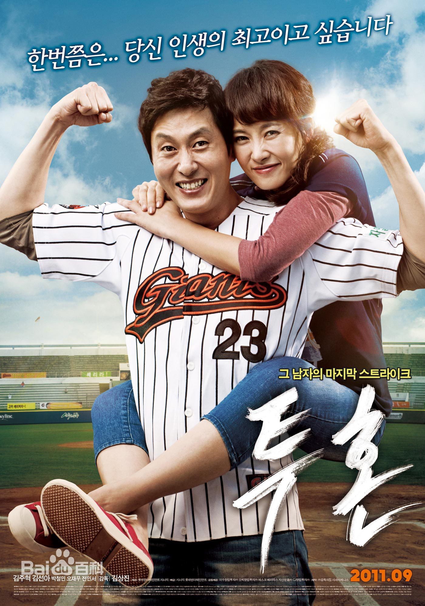 最优质金柱赫( /Kim Joo Hyuk)生活照