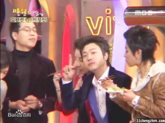 李成真()综艺节目图片图集