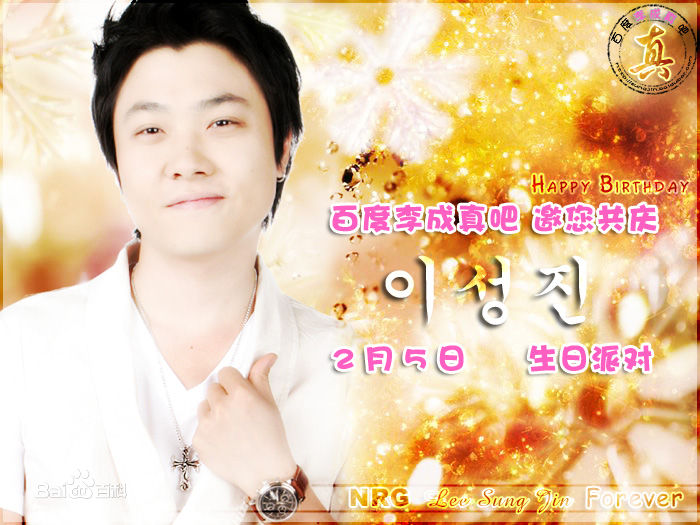 李成真()最新人物图集