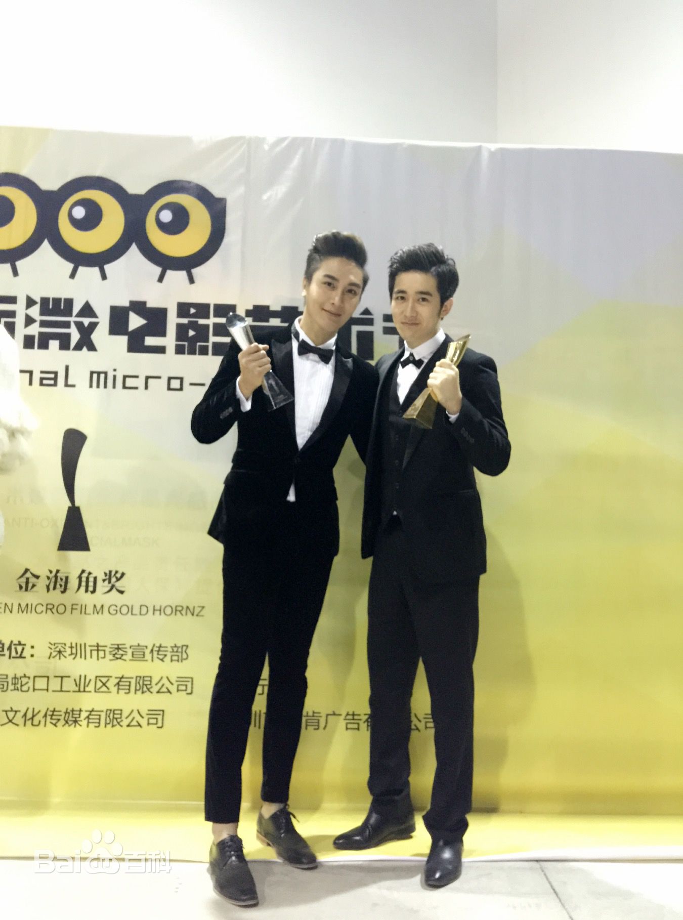 翁航融(Henry)工作照片素颜照相册