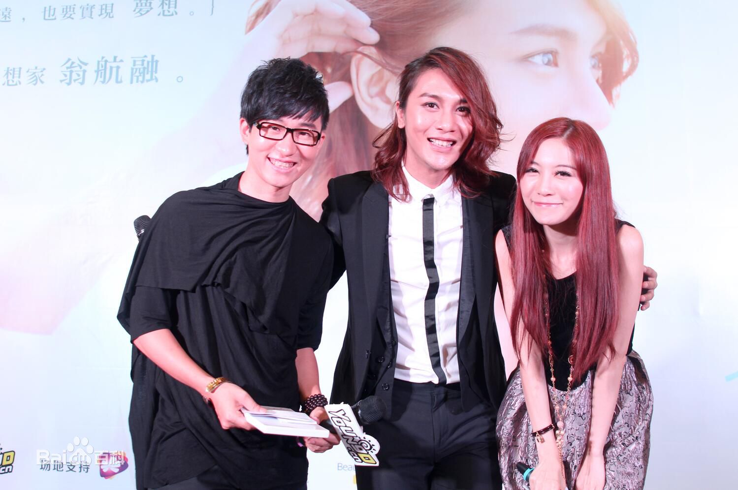 翁航融(Henry)工作照片素颜照相册