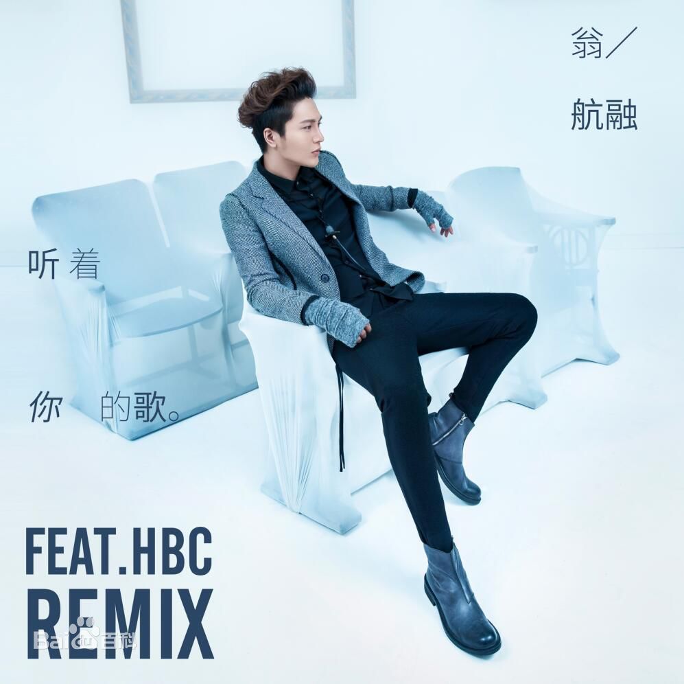 翁航融(Henry)专辑性感图片图集