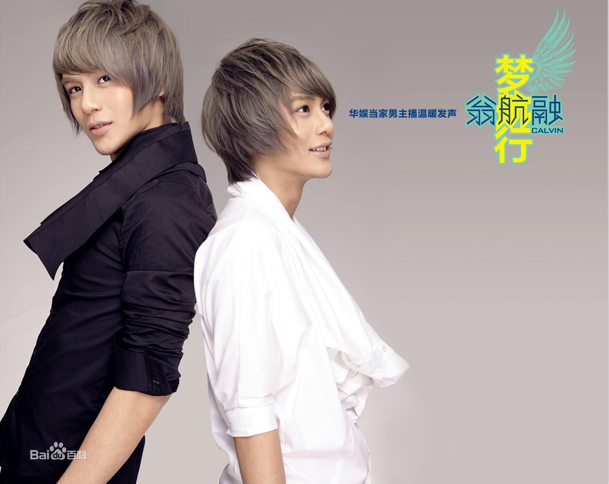 翁航融(Henry)专辑性感图片图集