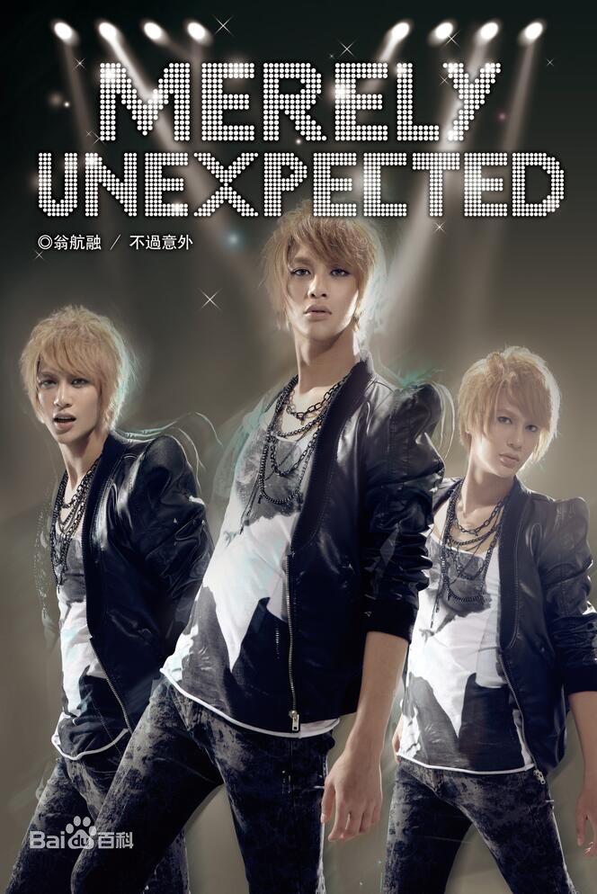 翁航融(Henry)专辑性感图片图集