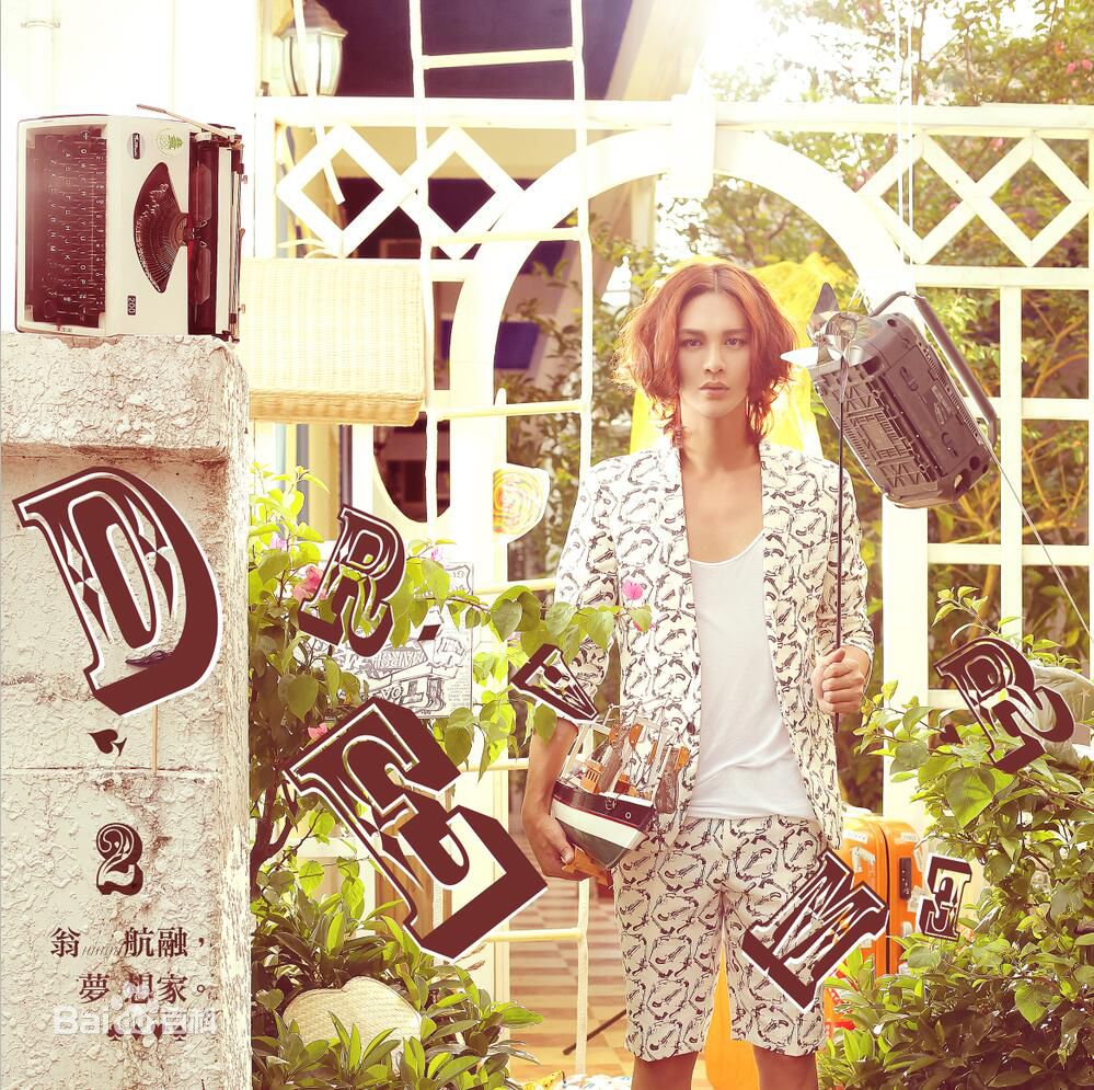 翁航融(Henry)专辑性感图片图集