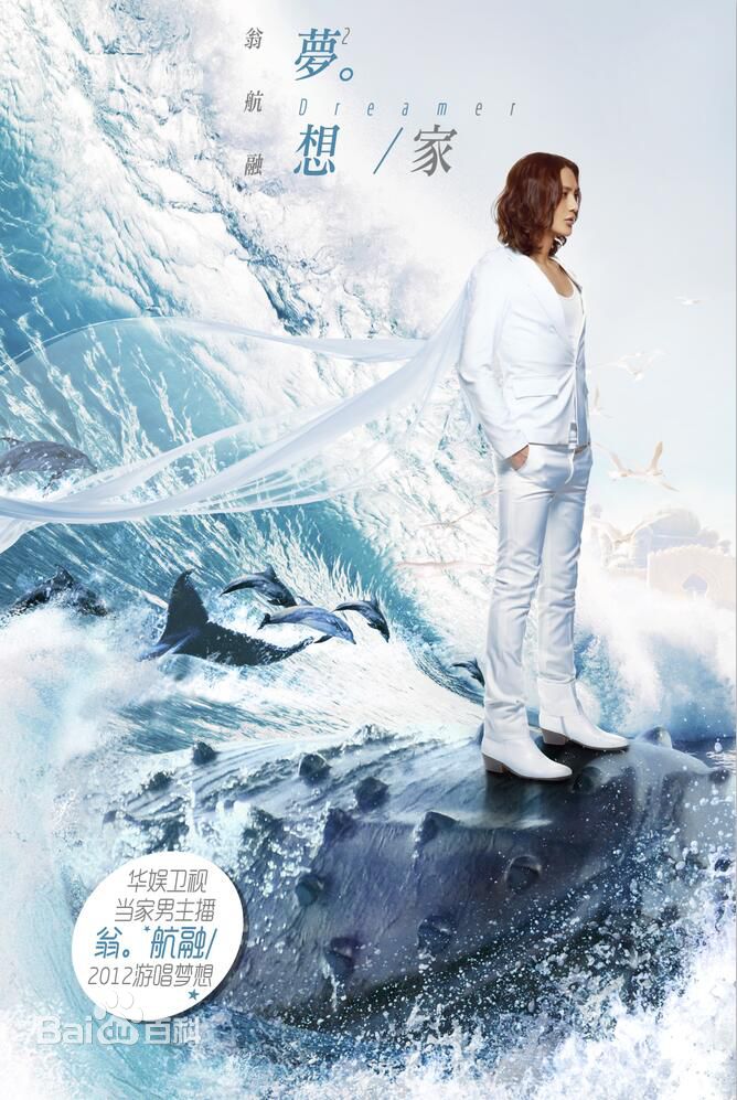 翁航融(Henry)专辑性感图片图集