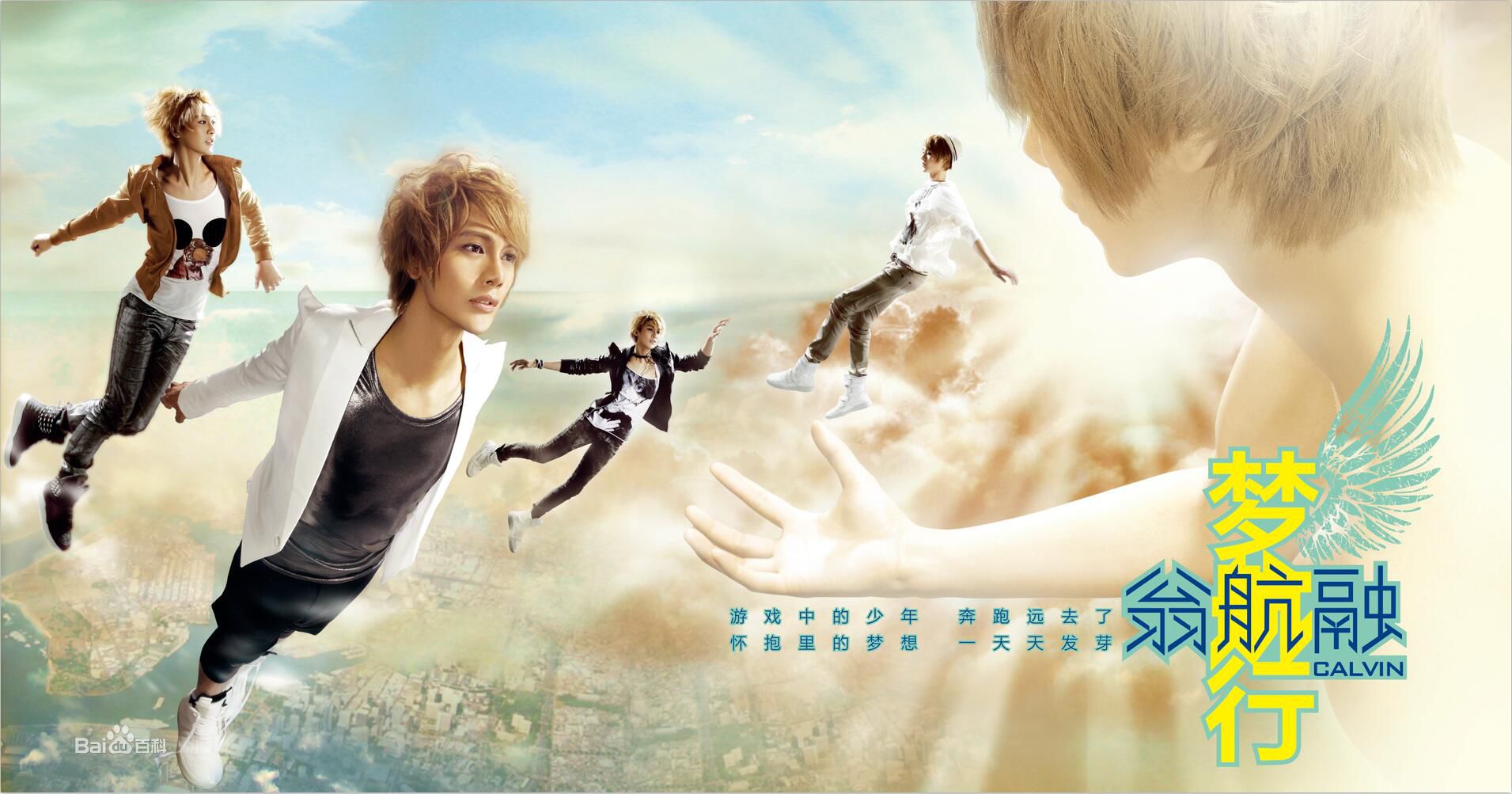 翁航融(Henry)专辑性感图片图集