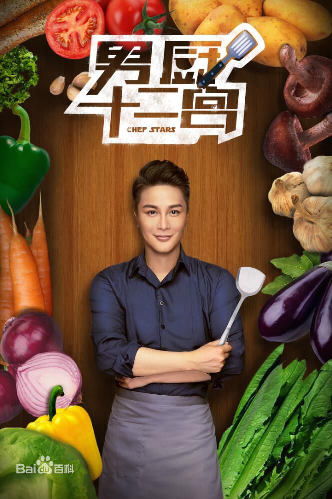 翁航融(Henry)高清海报图集