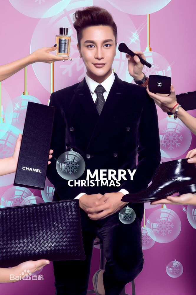 翁航融(Henry)高清海报图集