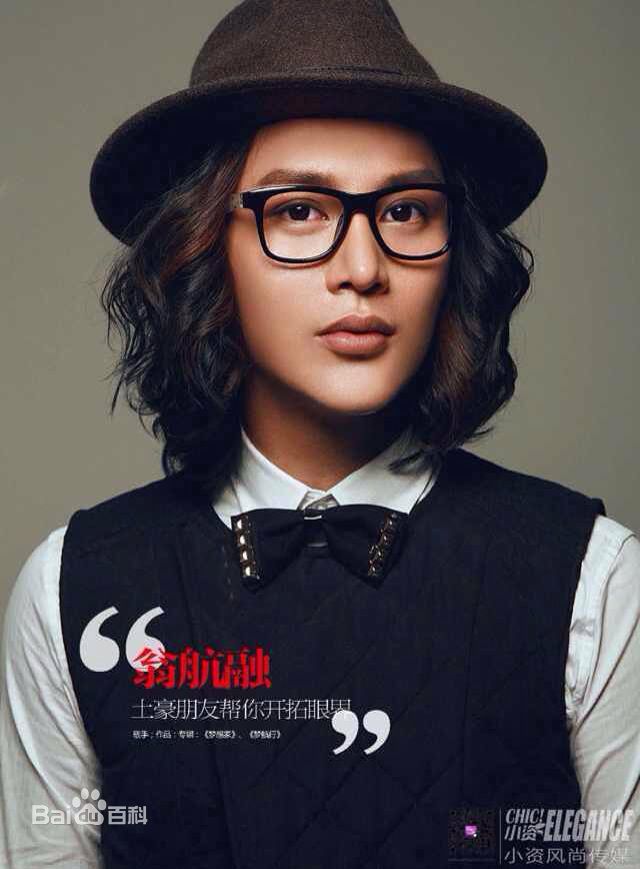 翁航融(Henry)最全杂志壁纸