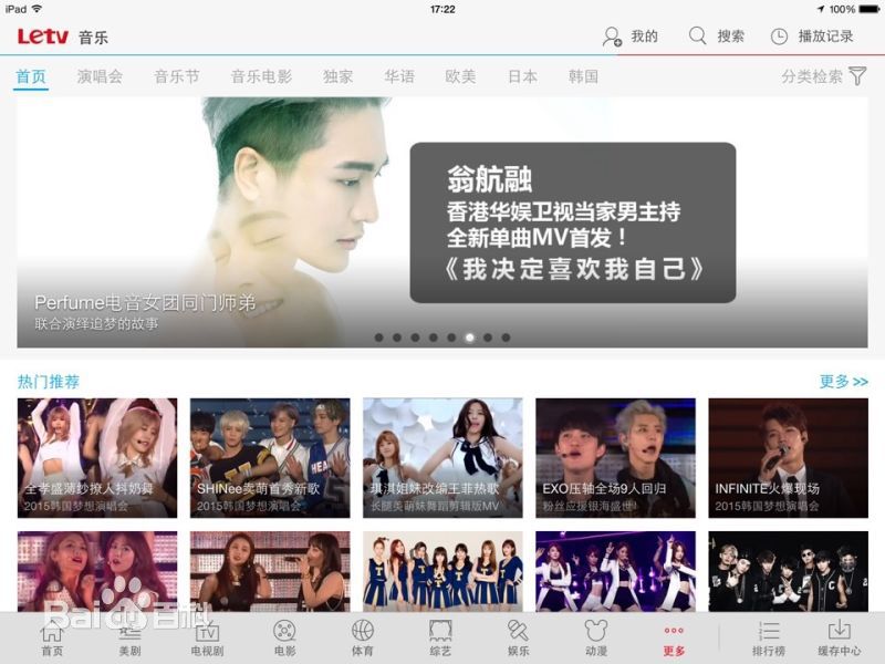 翁航融(Henry)最全杂志壁纸