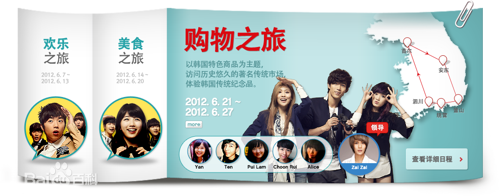 翁航融(Henry)最全杂志壁纸