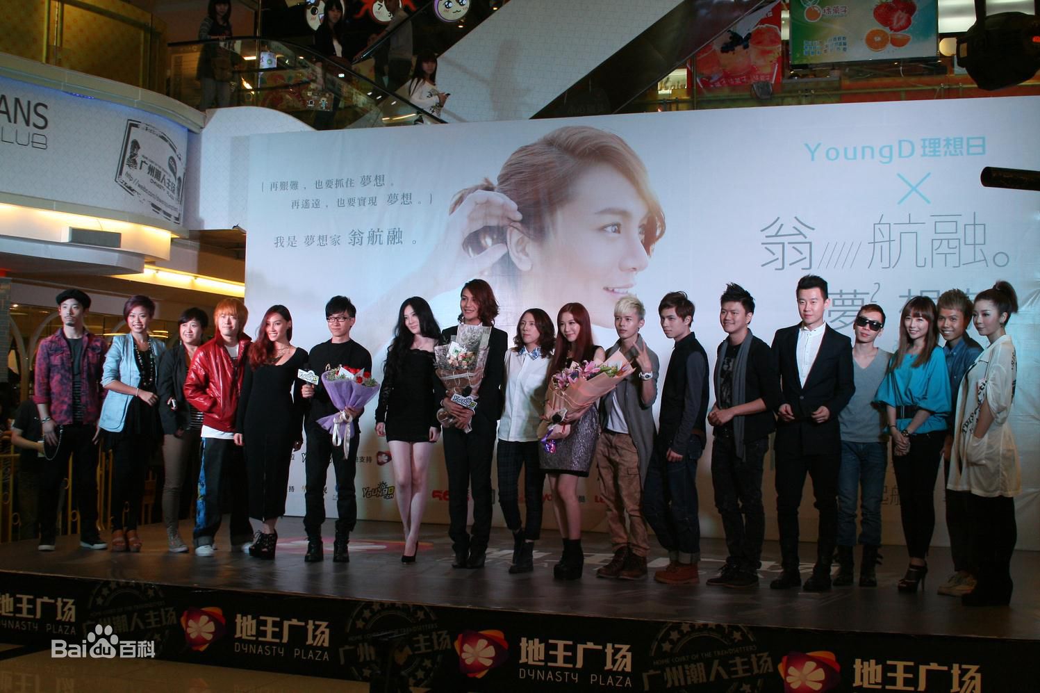 翁航融(Henry)工作照2图册