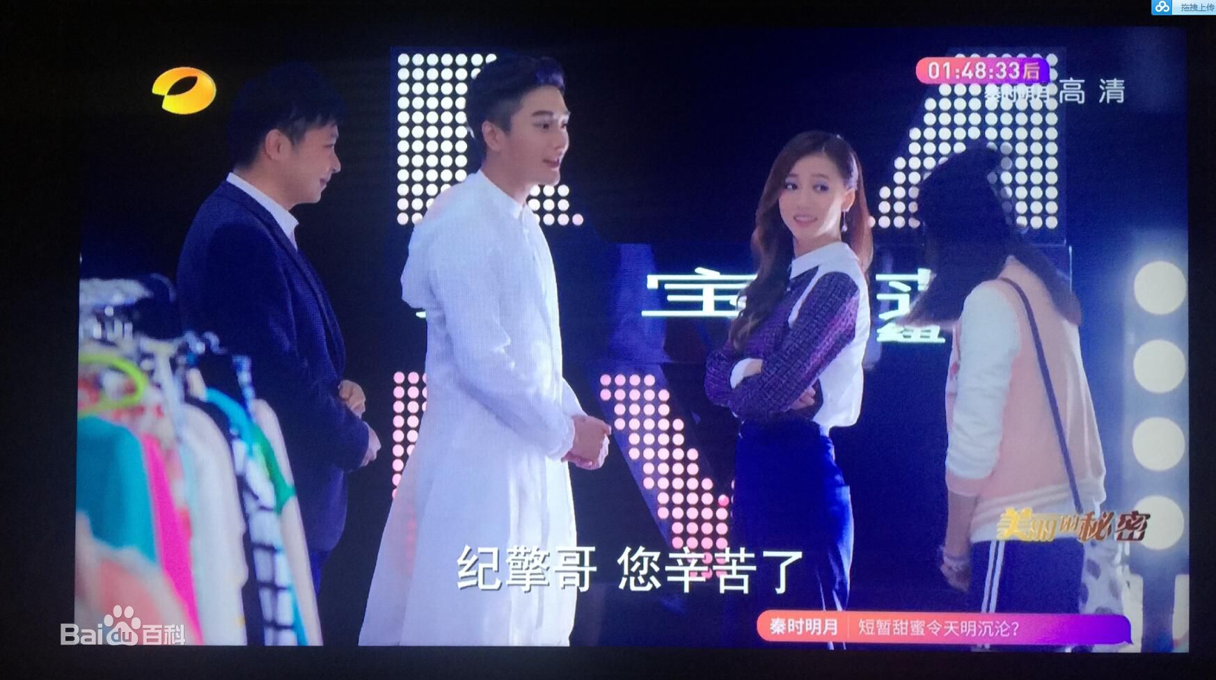 翁航融(Henry)工作照2图册