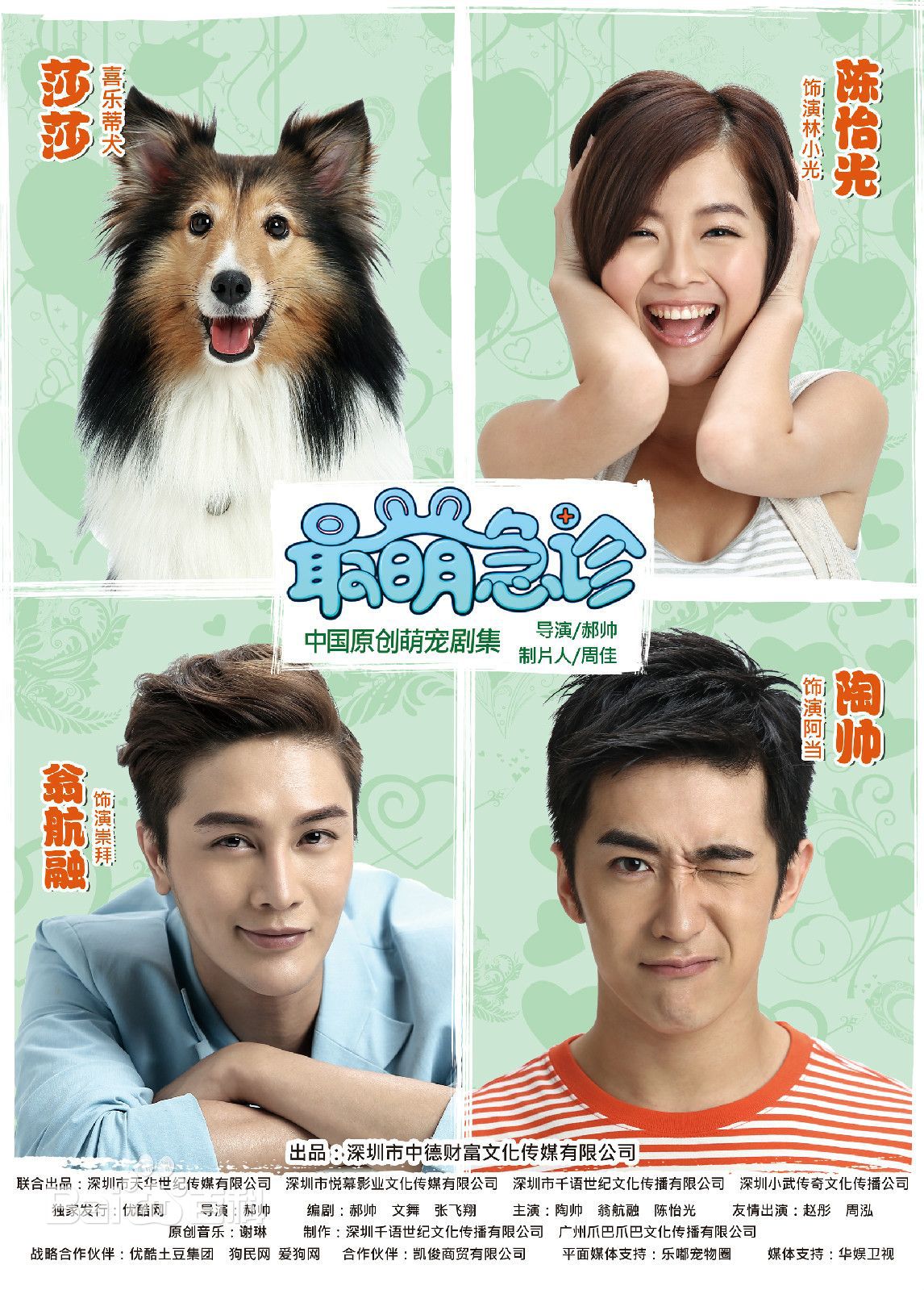 精选翁航融(Henry)