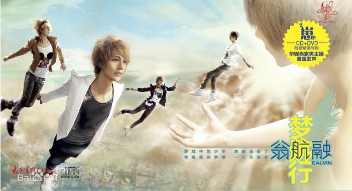 精选翁航融(Henry)