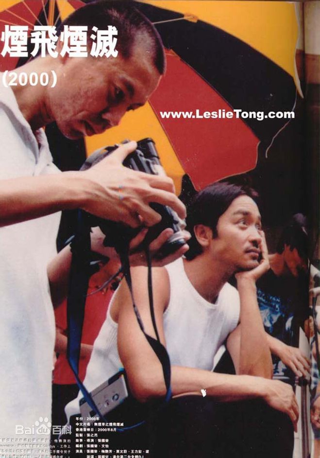 最全车沅沅(Stephanie Che)壁纸